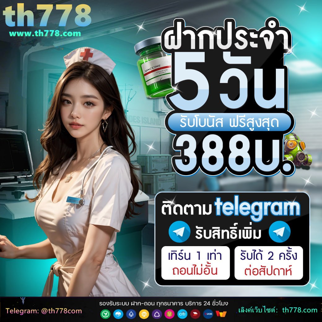 ผลสลากย้อนหลังปี65