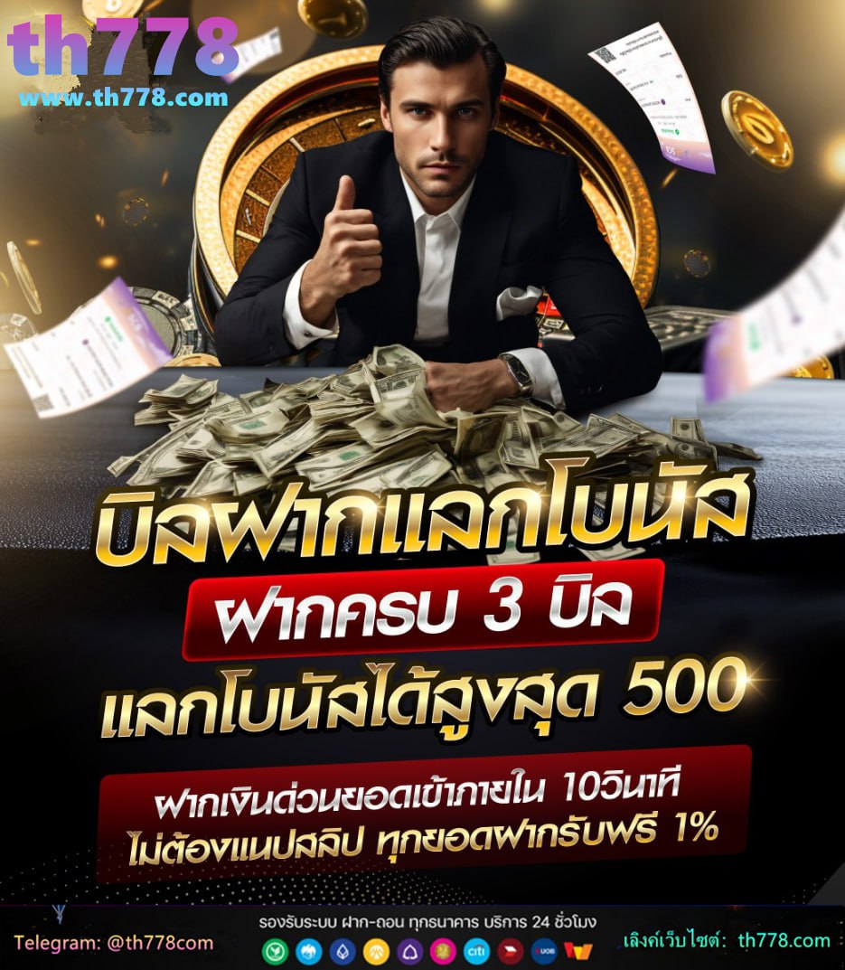 สัตว์คุ้มครอง