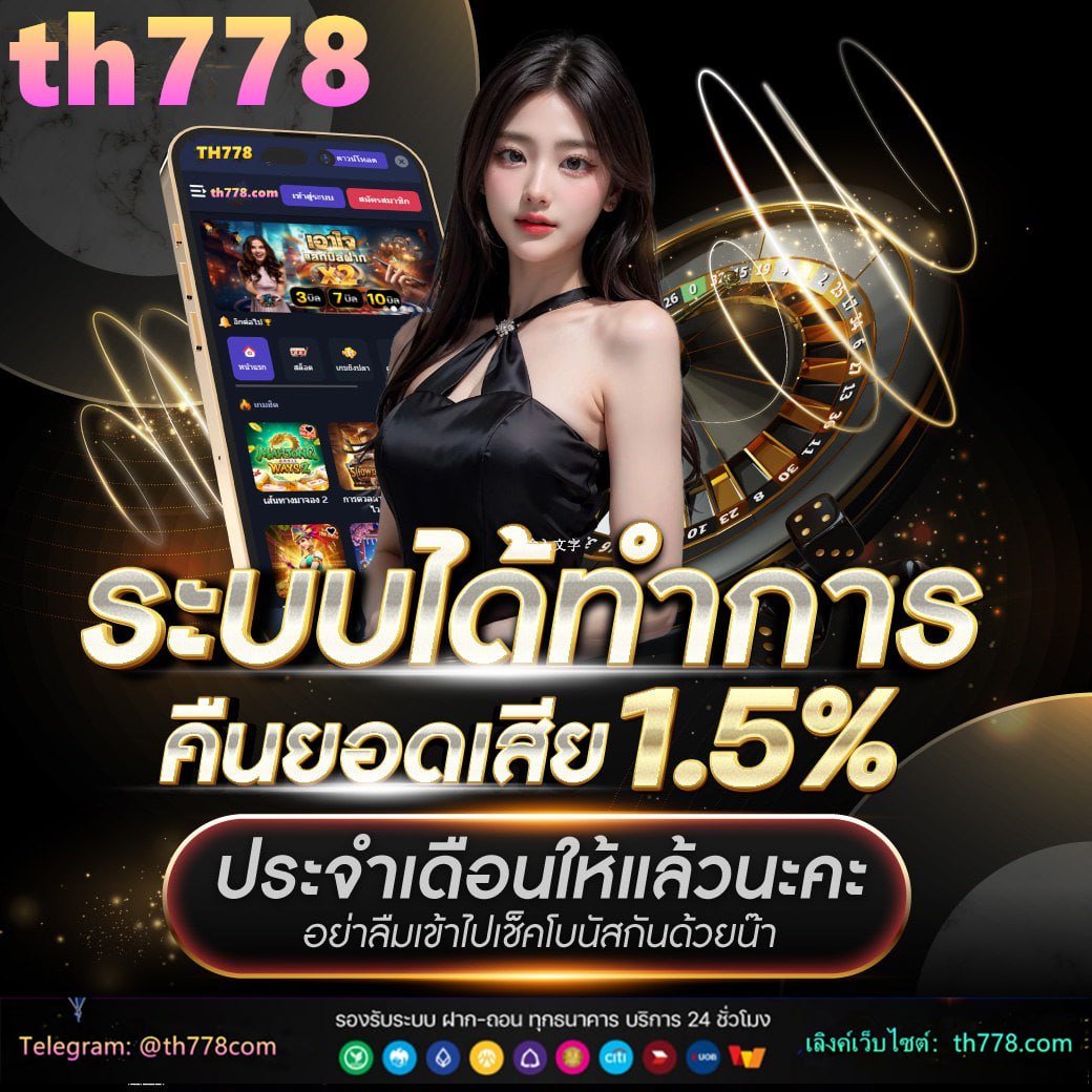 สถิติหวยออก16มิถุนายน