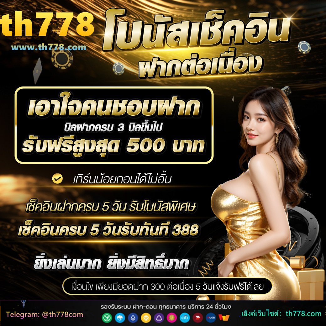 jili city slot ทางเข้า