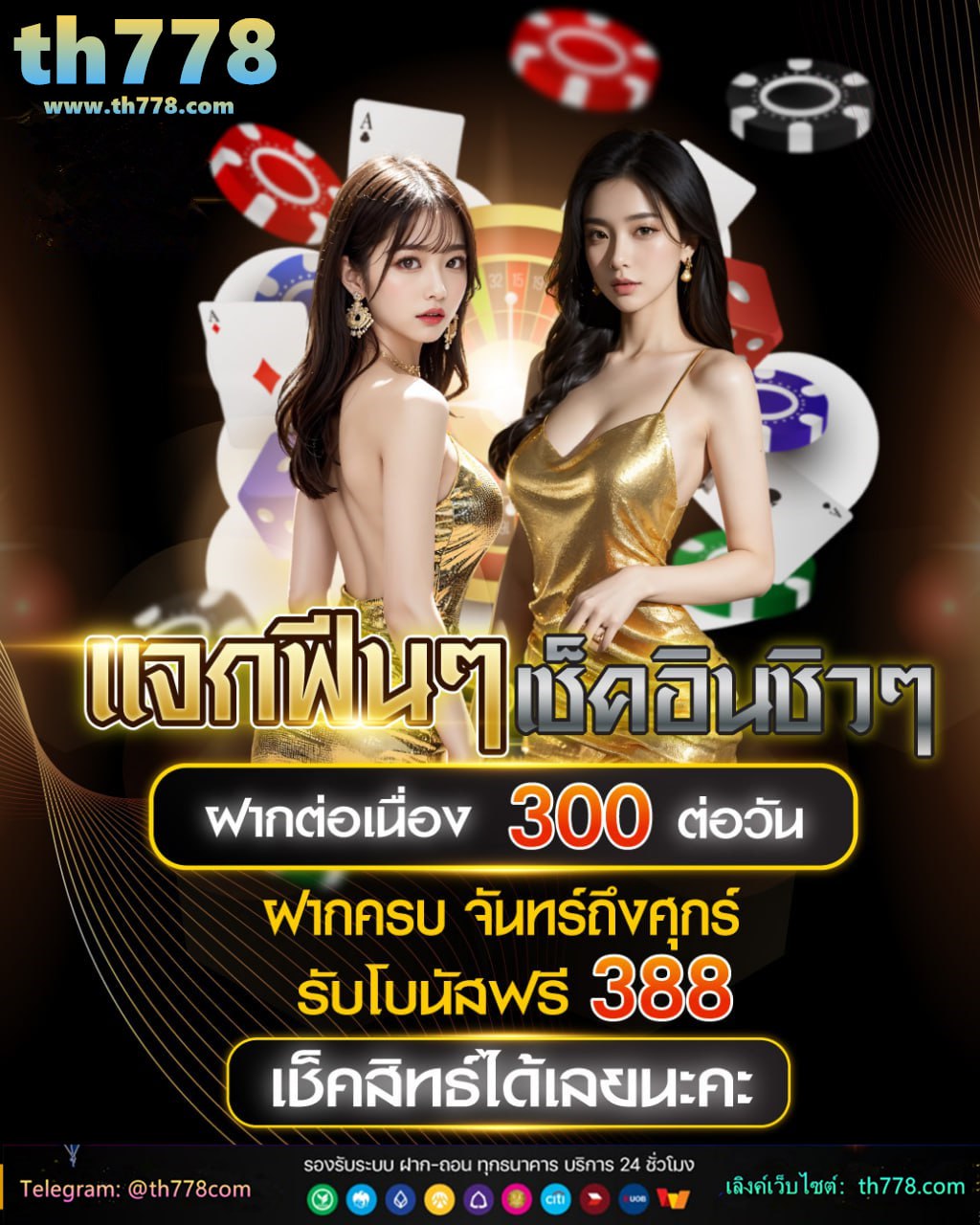 วัตถุดิบ ก๋วยเตี๋ยว