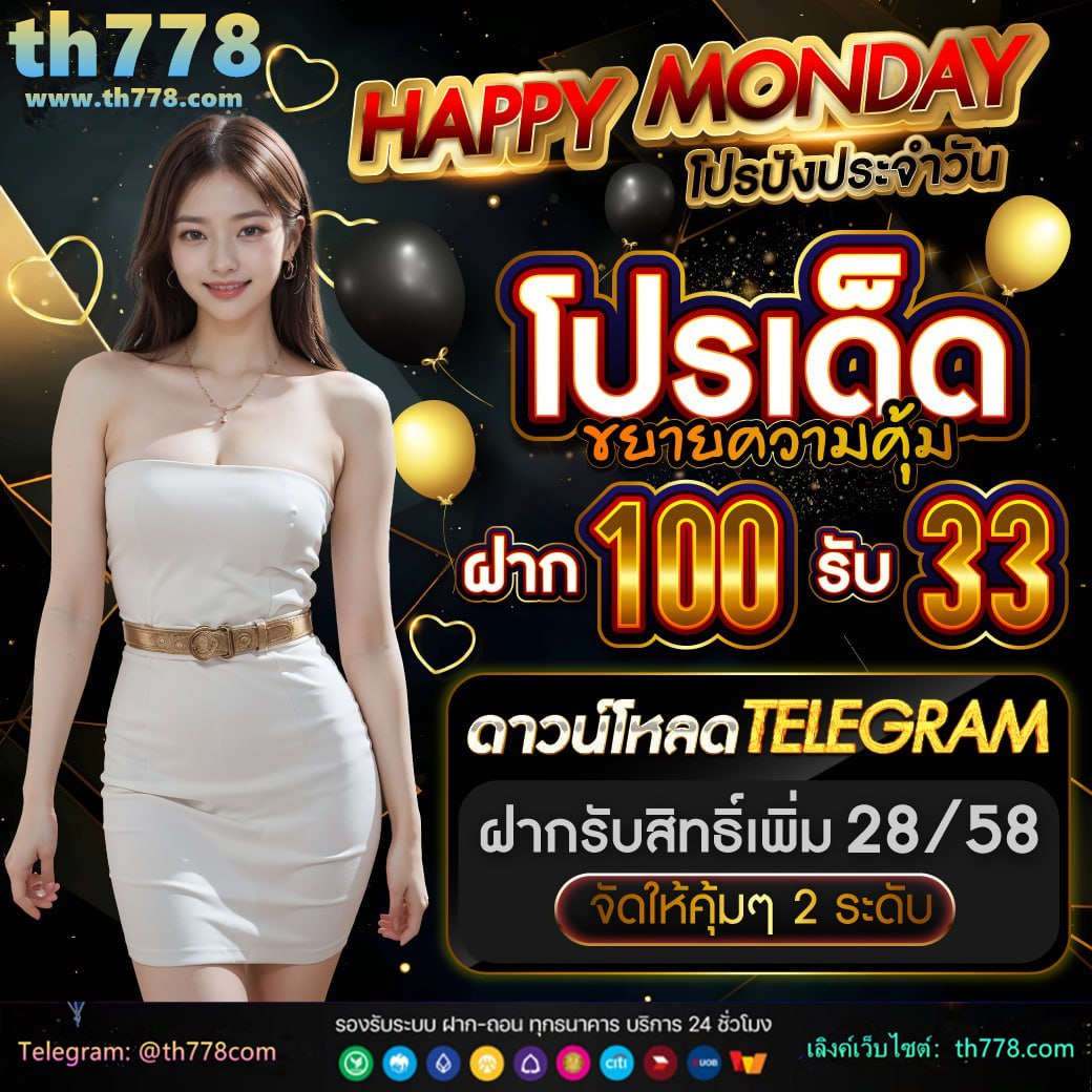 เบทฟิก123