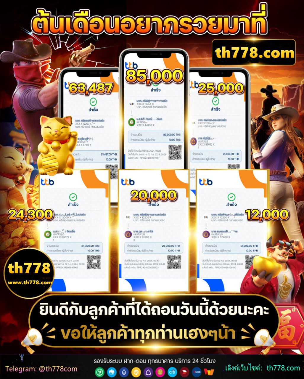 สถิติหวยออก1มีนาคม