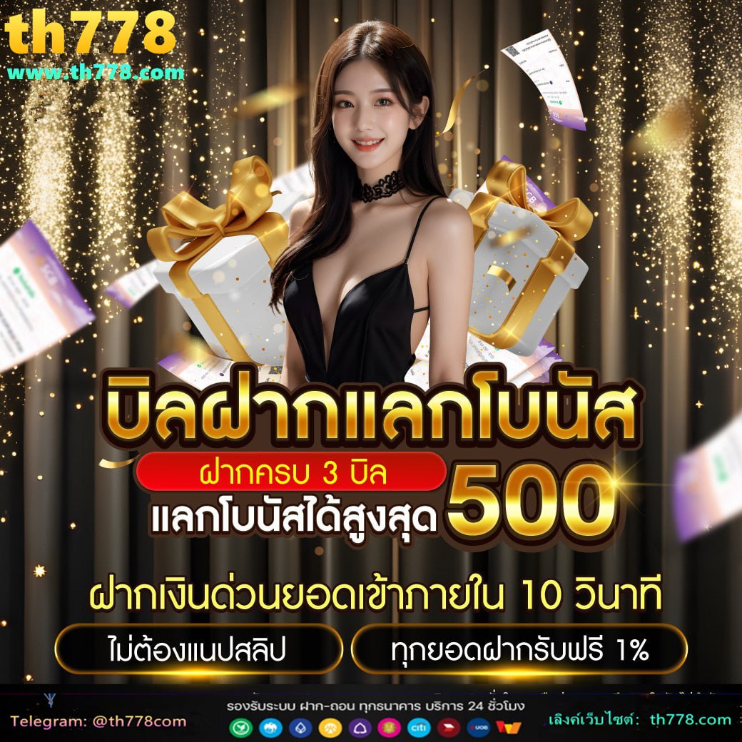 สล็อต wallet เครดิตฟรี ล่าสุด