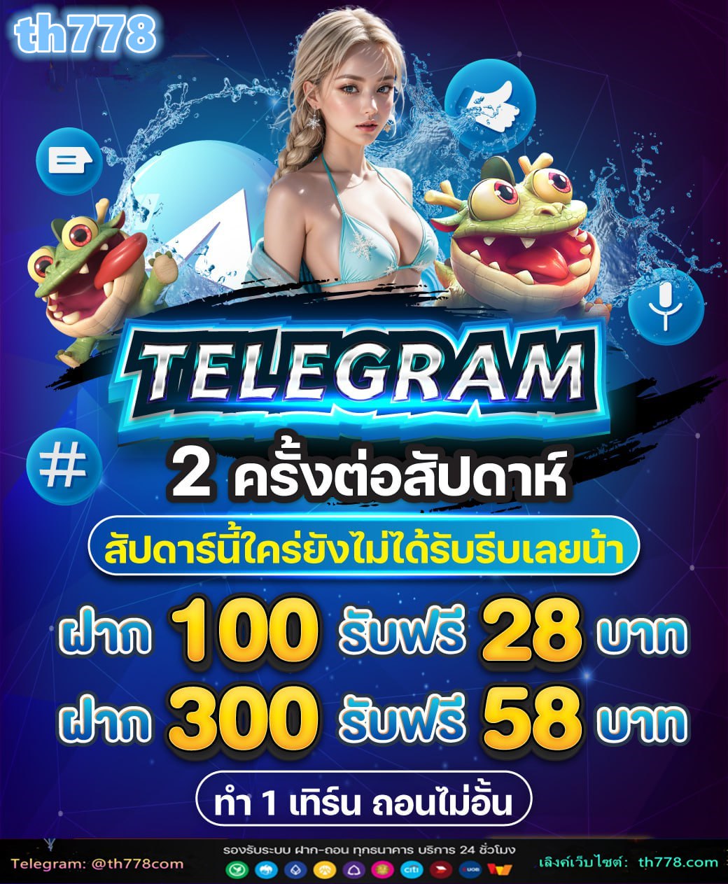 บอลวันนี้ลิเวอร์พูล