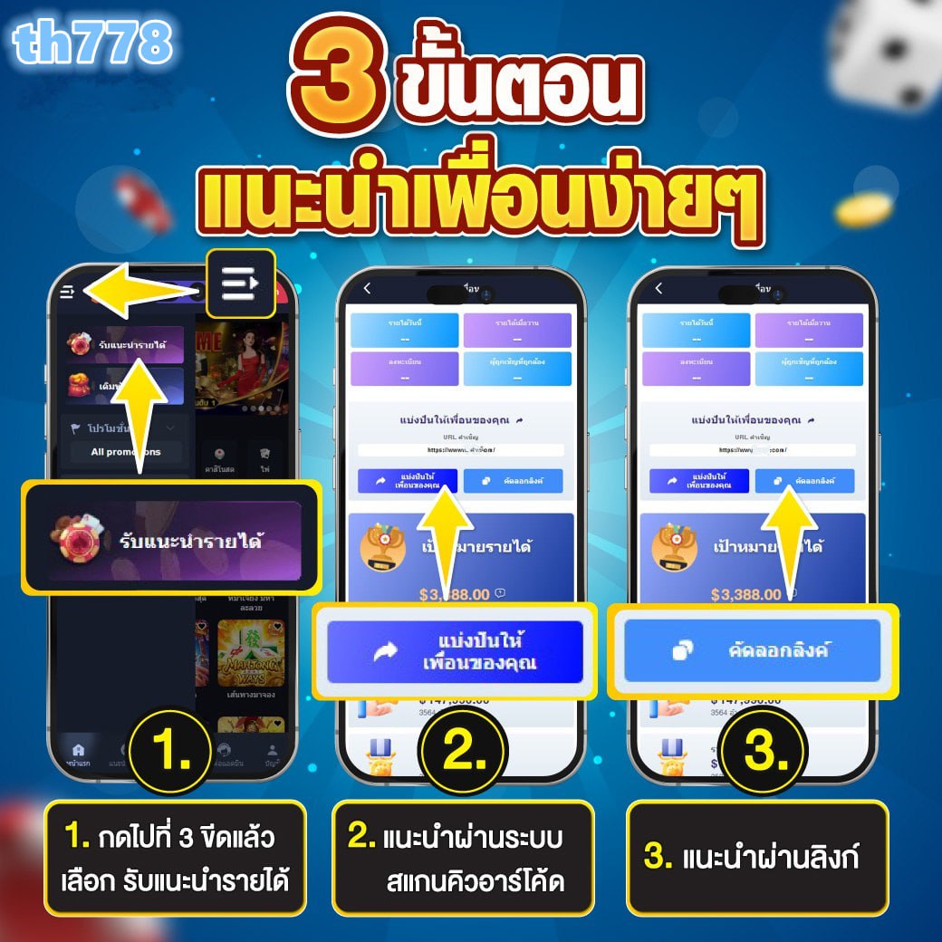 kahoot เล่นฟรี