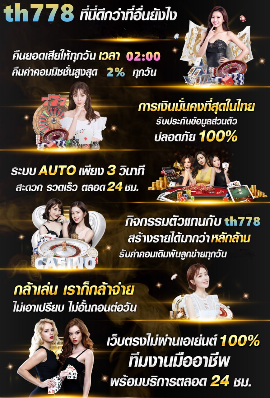 ราคา ต่อ รอง บอล ล่าสุด