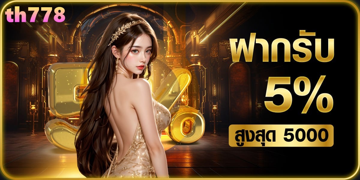 ฟานไดร์