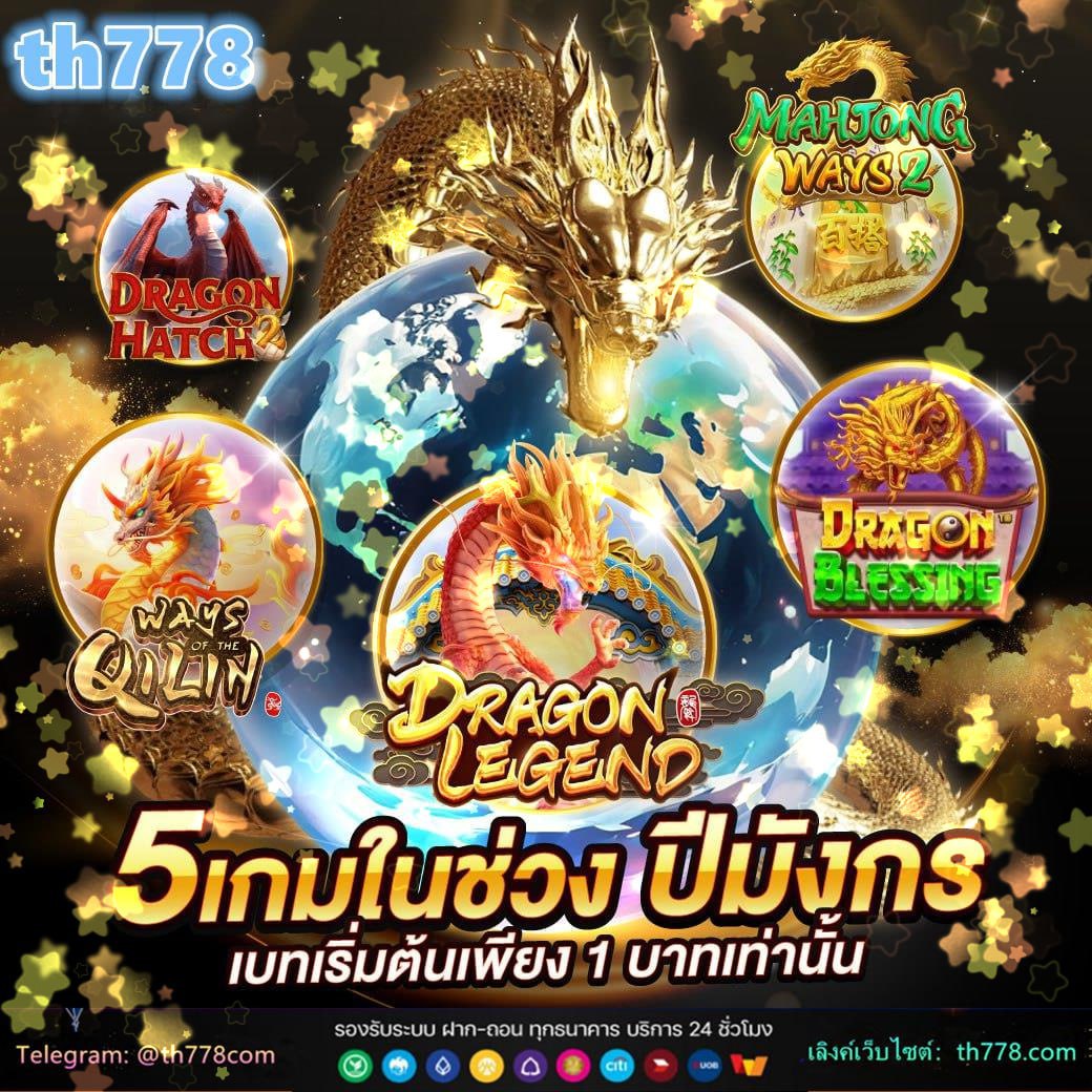 jili city slot ทางเข้า